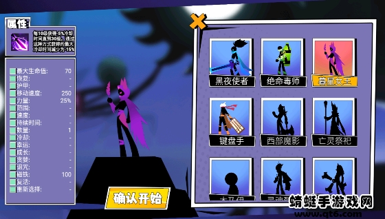 割草大联盟免广告 1.0安卓版