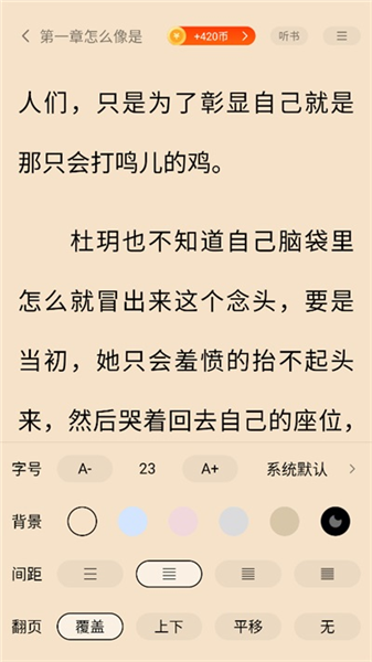 使用指南配图6