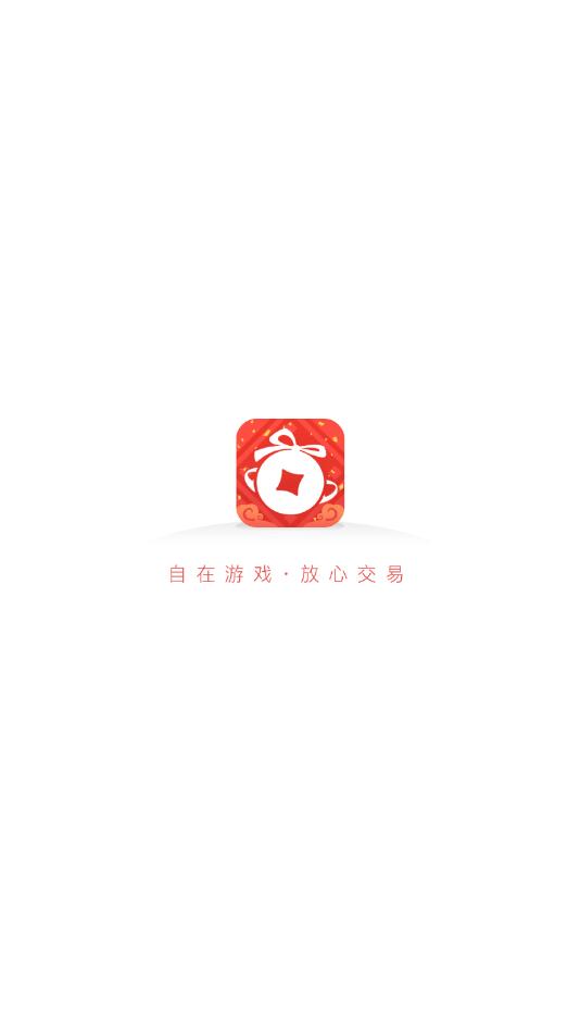 网易藏宝阁app