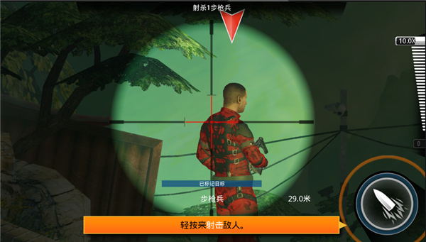 狙击先锋无限子弹 13.5手机版