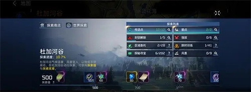 星球重启国服