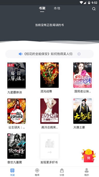 犀牛小说