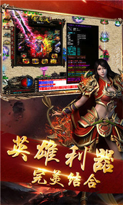 吾皇至尊版最新版 1.0官方版