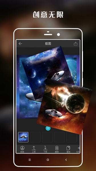 Photostars