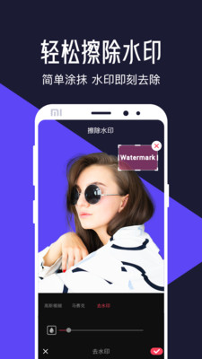 清爽视频编辑-视频剪辑制作app官方版 8.4.0.1
