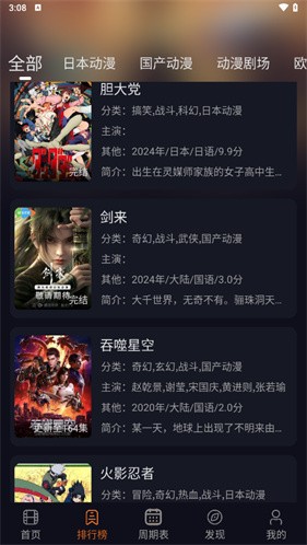 囧次元