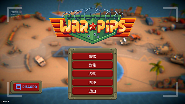 新手攻略配图2