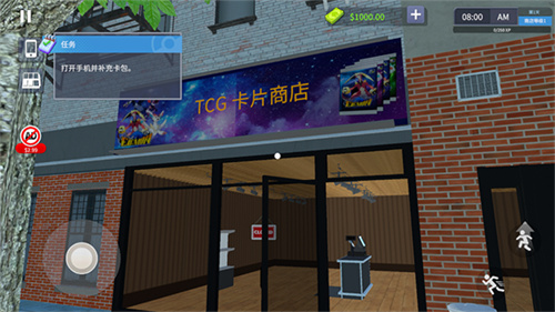TCG卡牌商店模拟器手机版