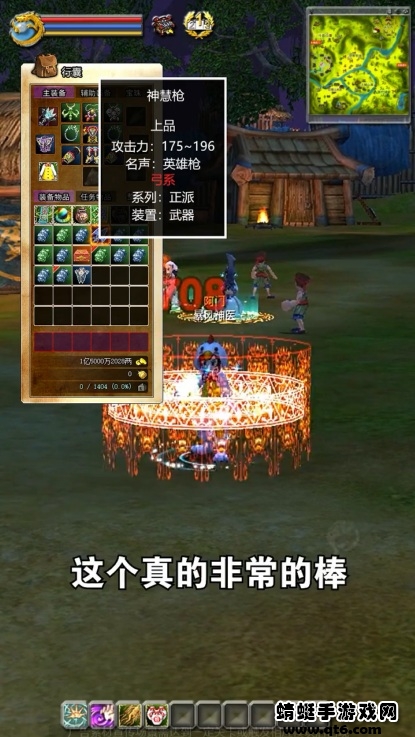决战神武门 1.6.4.000安卓版