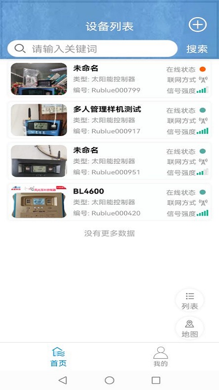 云控