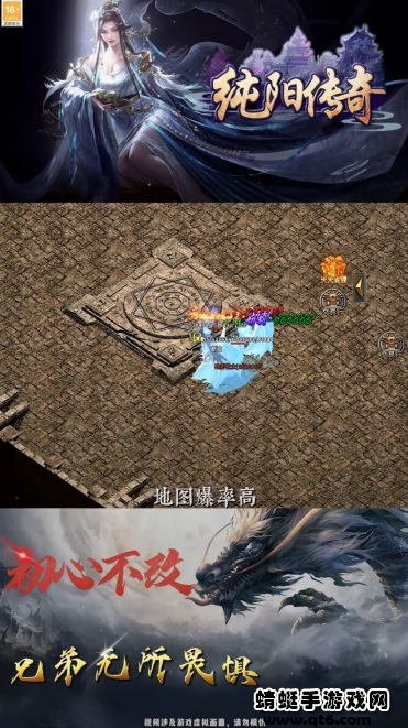 纯阳传奇手游 1.2.0安卓版