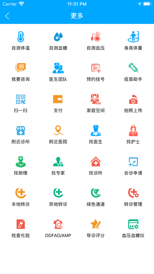 蓝卡网最新版2026