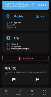 OPPOA7x刷机包