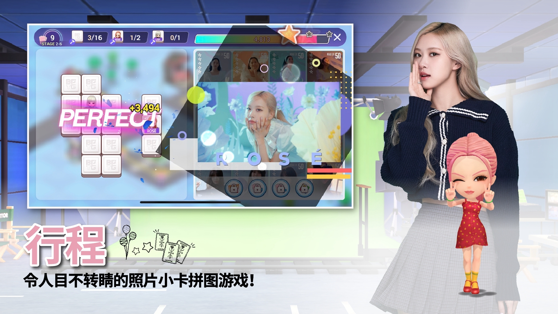 BLACKPINK THE GAME最新版 1.04.229安卓版