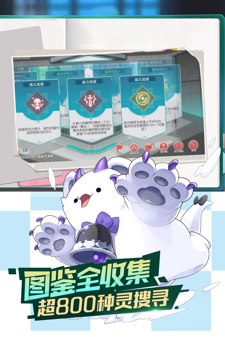 口袋觉醒vivo版