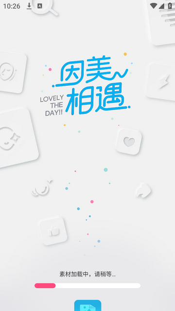 AI美图