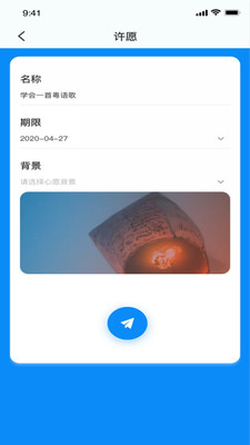 菠萝蜜时光app官方版 1.2.5最新版