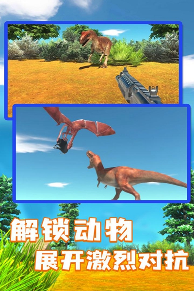 动物战争模拟器海洋生物版