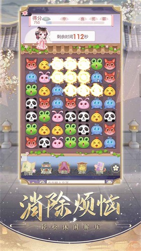 盛世芳华内购免费