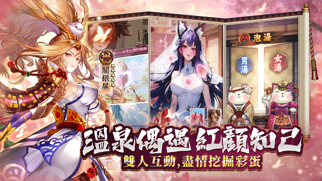 鬼武三国手游官方版 1.0安卓版