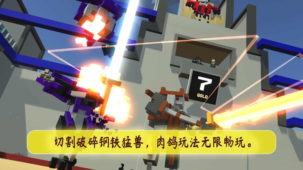 机甲模拟器无限技能点 9.3.0中文版