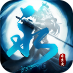 永生诀正式版 1.0.2安卓版