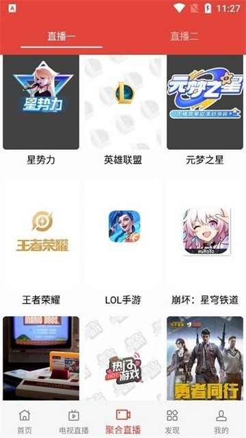 海王影院官方版