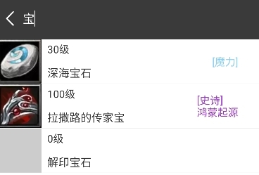 世界RPG图3