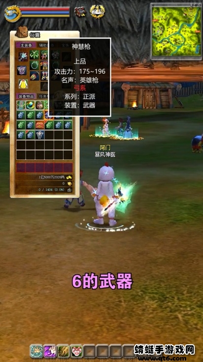 决战神武门 1.6.4.000安卓版