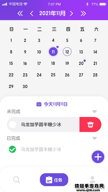 畅看短视频赚钱版 1.5.5最新版