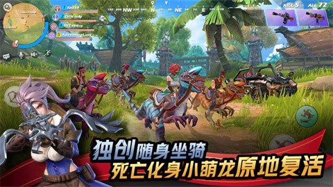 代号魔鸡手机版