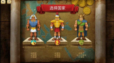 帝国统治者黄金版