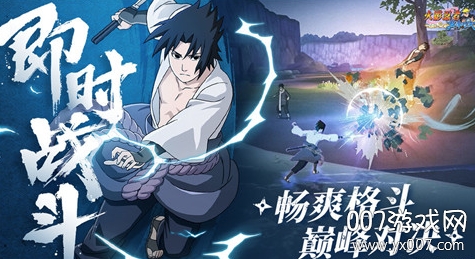 火影忍者巅峰对决无限查克拉登录版