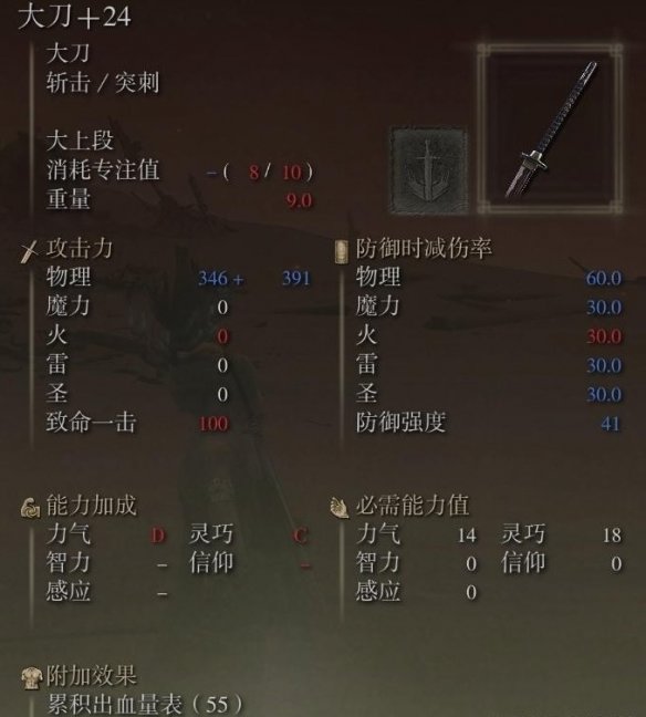 游侠网4