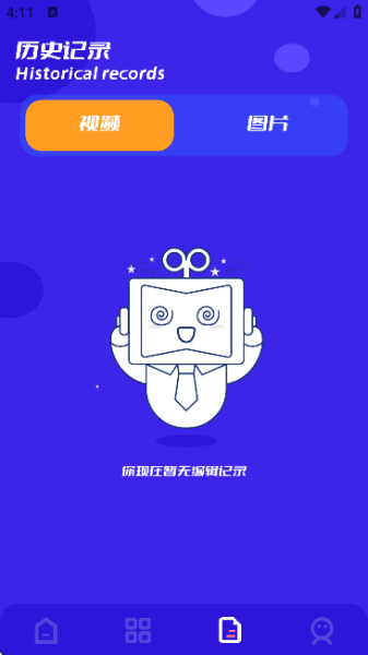 同步助手克隆