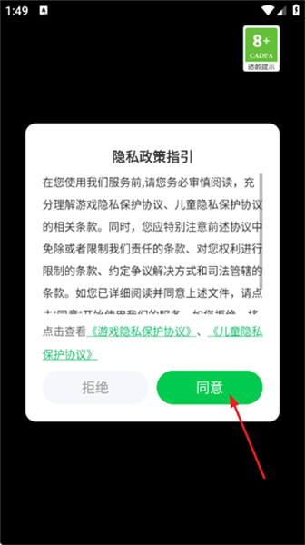 怎么玩配图1