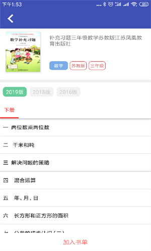 零五网手机版