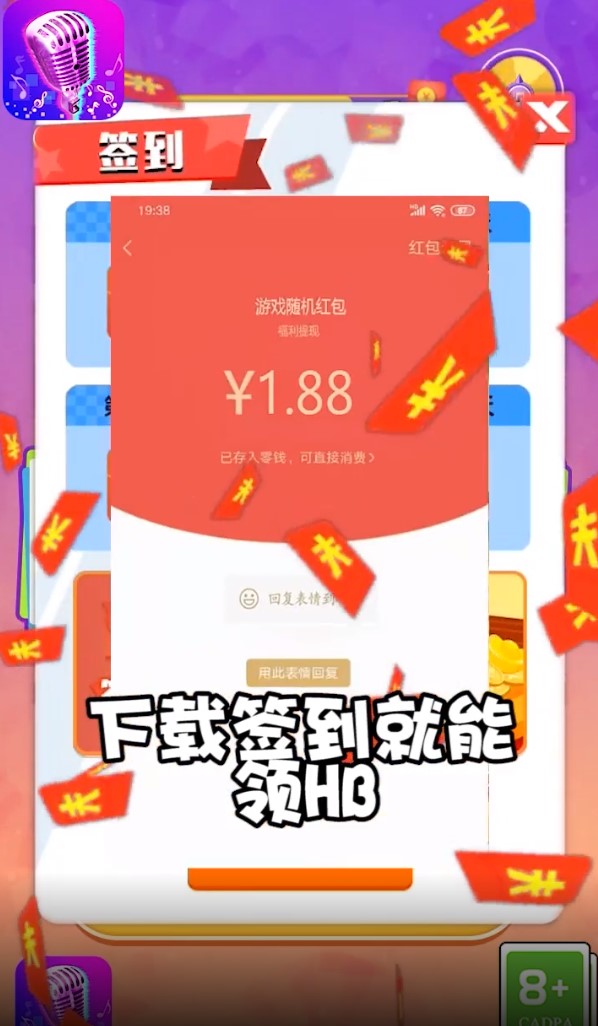 飞车吃鸡大作战红包版 1.2安卓版
