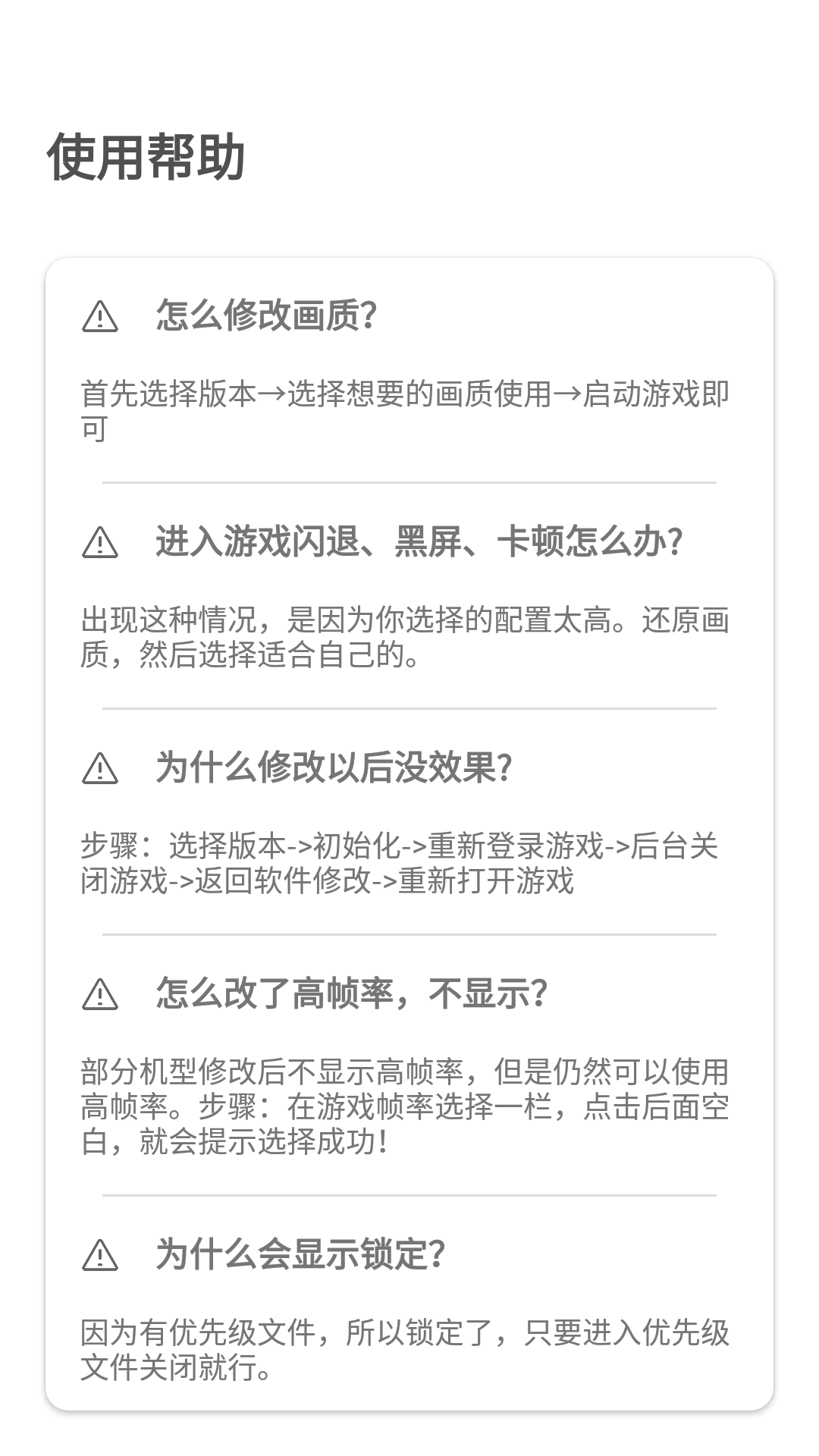 和平画质盒