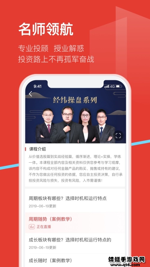 九方智投旗舰版 九方智投旗舰版