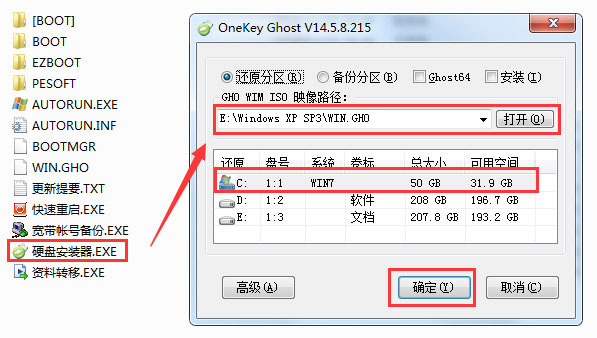 Windows XP SP3