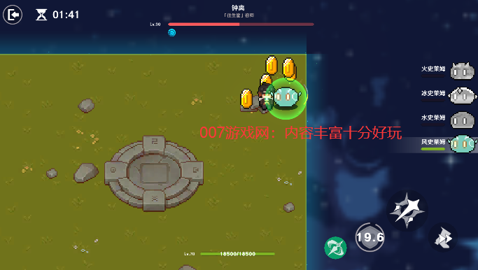 原魔2.0
