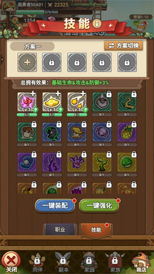 冒险大作战破解版无限钻石无限金币怎么玩