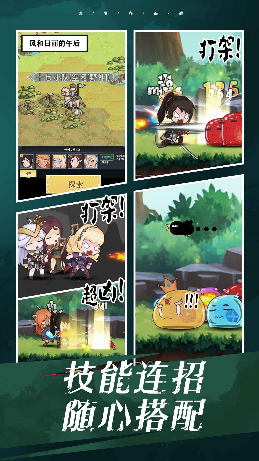 无尽之界官方版 0.0.1安卓版