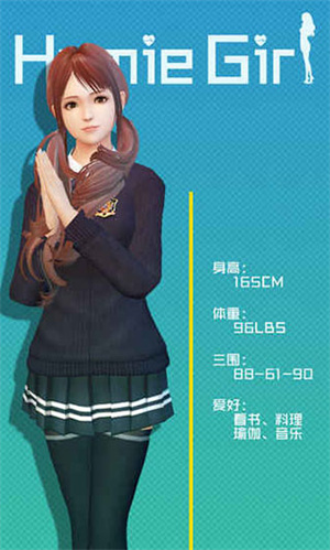 智能姬化无限钻石