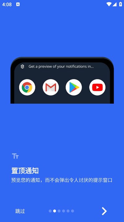 Super Status Bar
