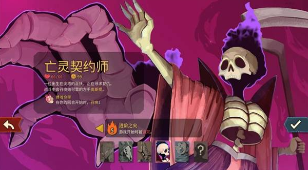杀戮尖塔2