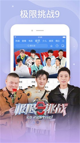 百搜视频最新版手机版