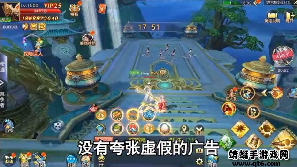 天天爱仙侠手游 1.0.0安卓版