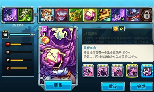 王国保卫战5联盟骨龙版下载